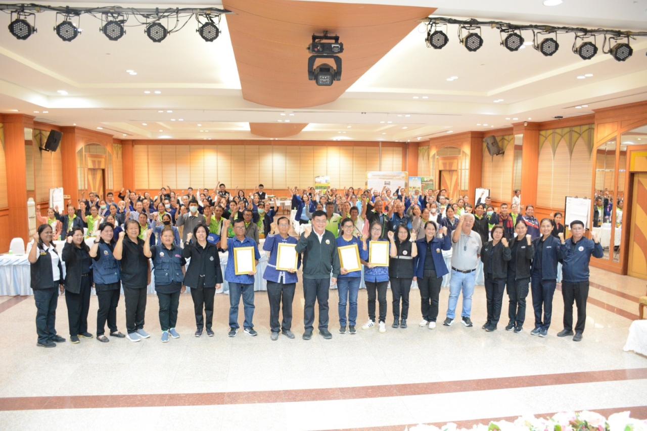 ภาพประกอบที่ 2