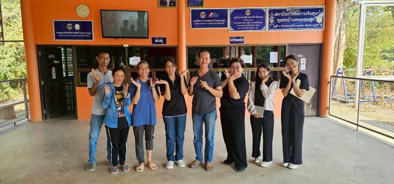 ภาพประกอบที่ 5