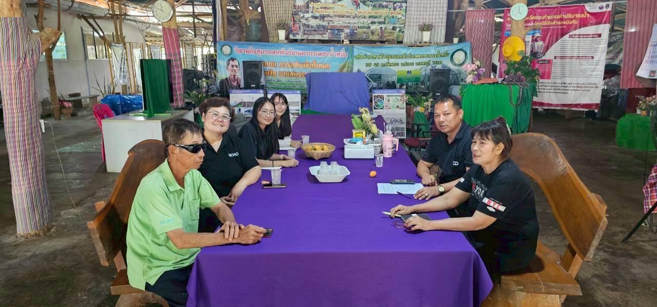 ภาพประกอบที่ 8