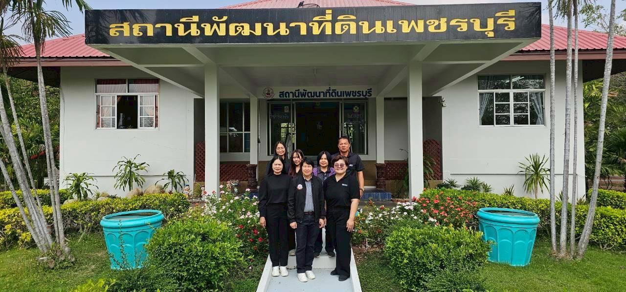 ภาพประกอบที่ 11