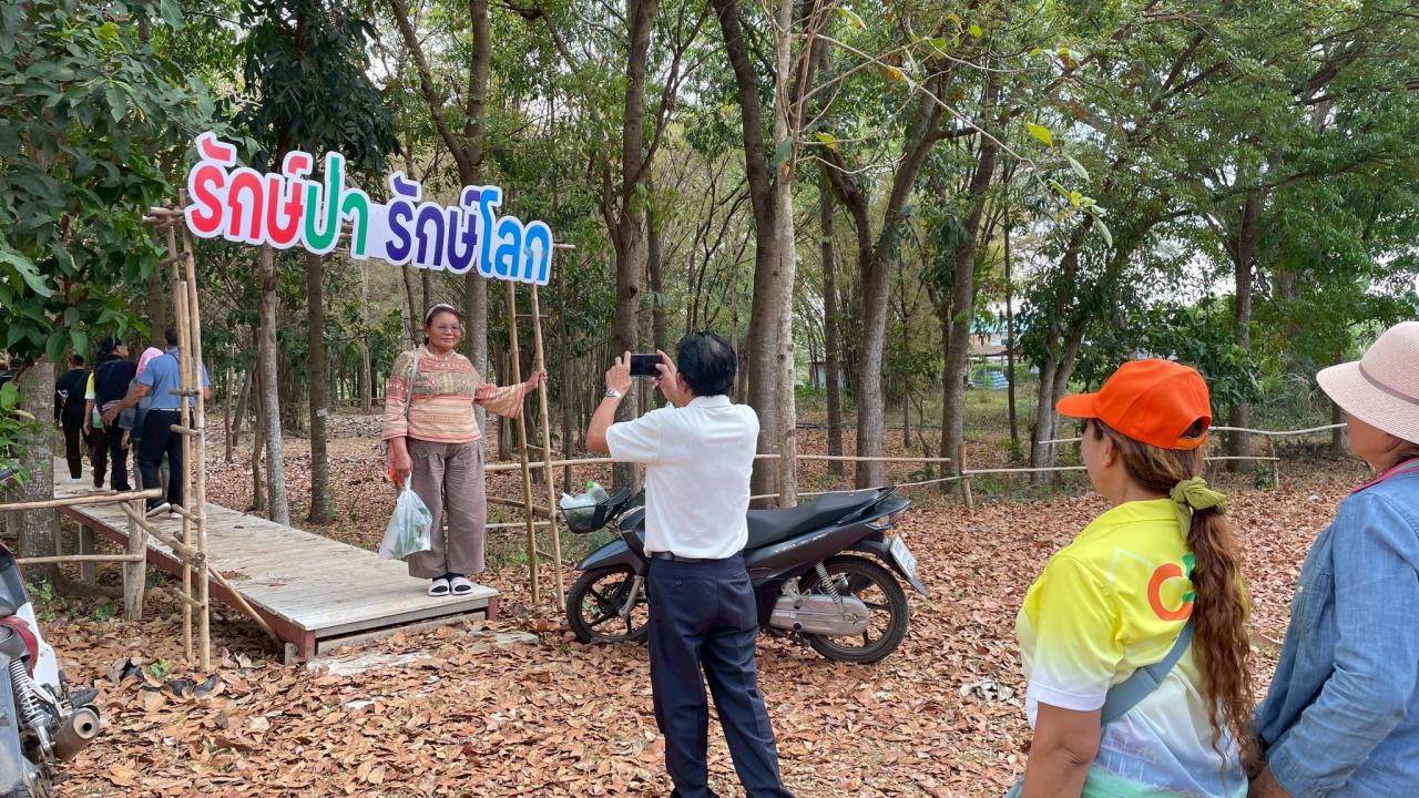 ภาพประกอบที่ 2