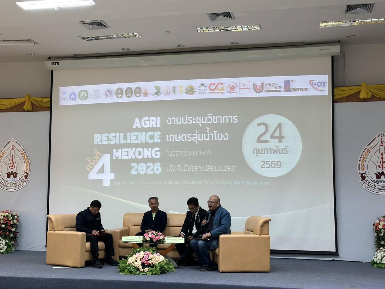 ภาพประกอบที่ 11