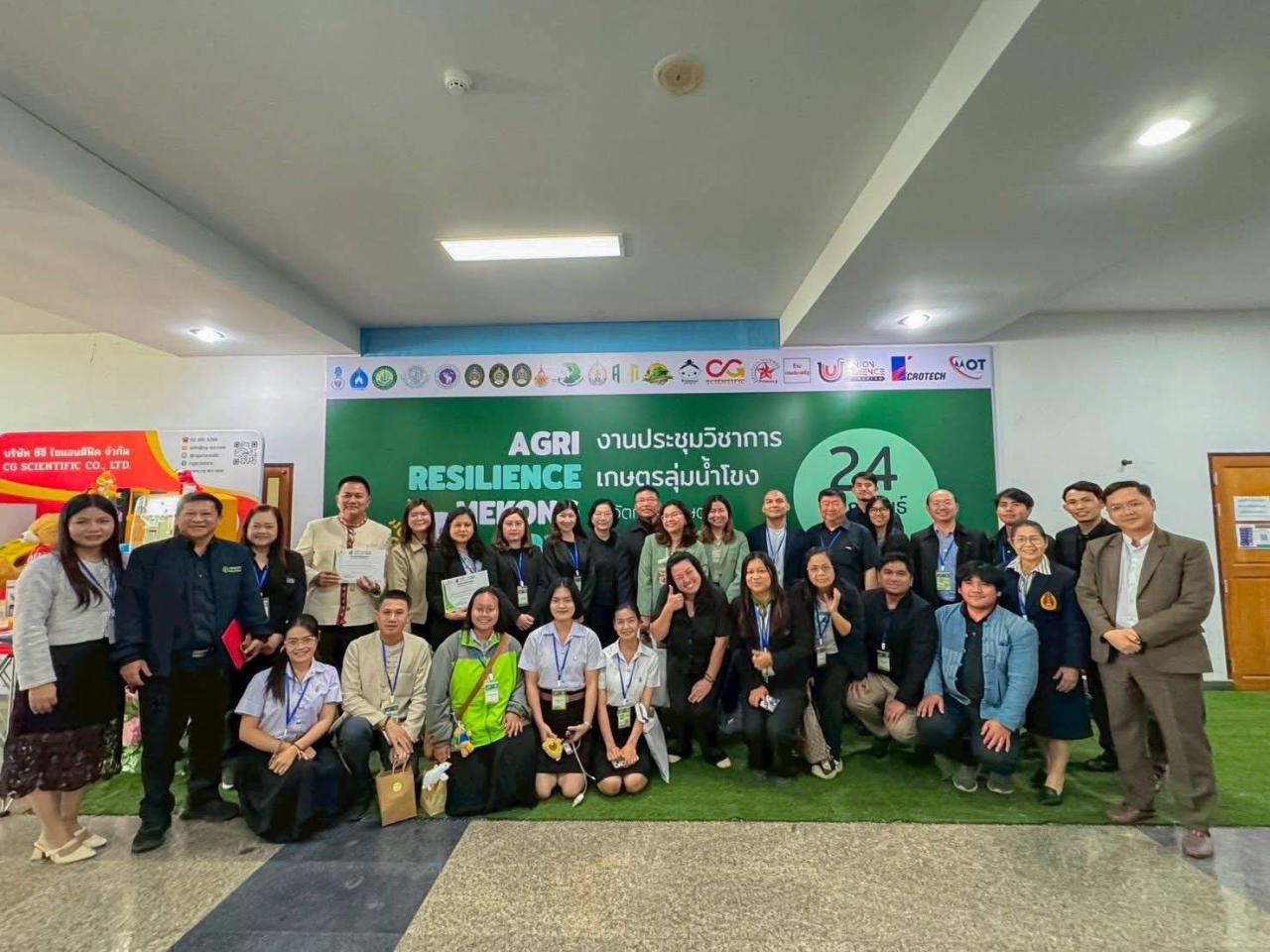 ภาพประกอบที่ 15