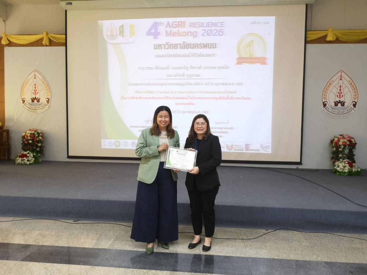 ภาพประกอบที่ 6