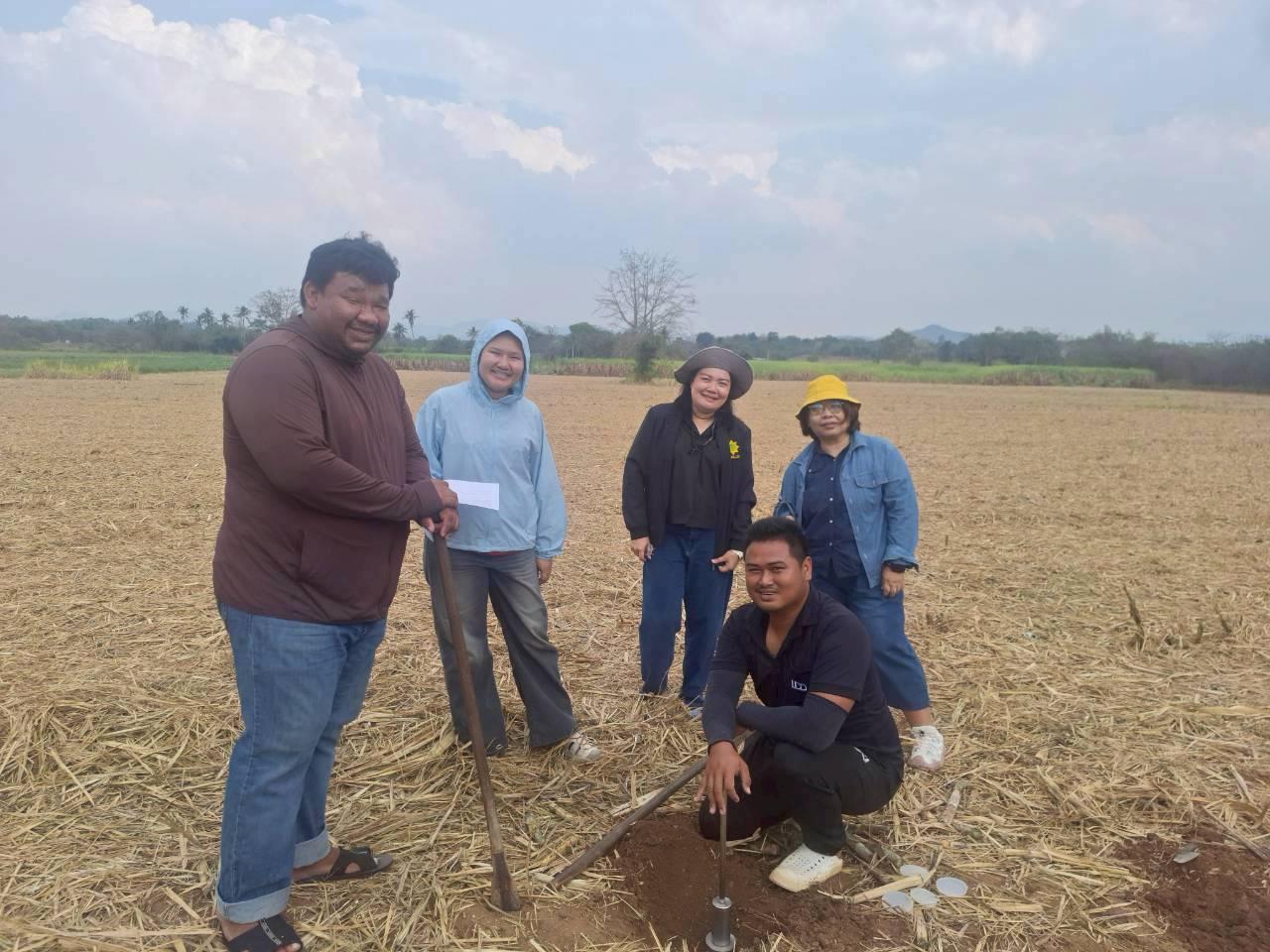 ภาพประกอบที่ 1