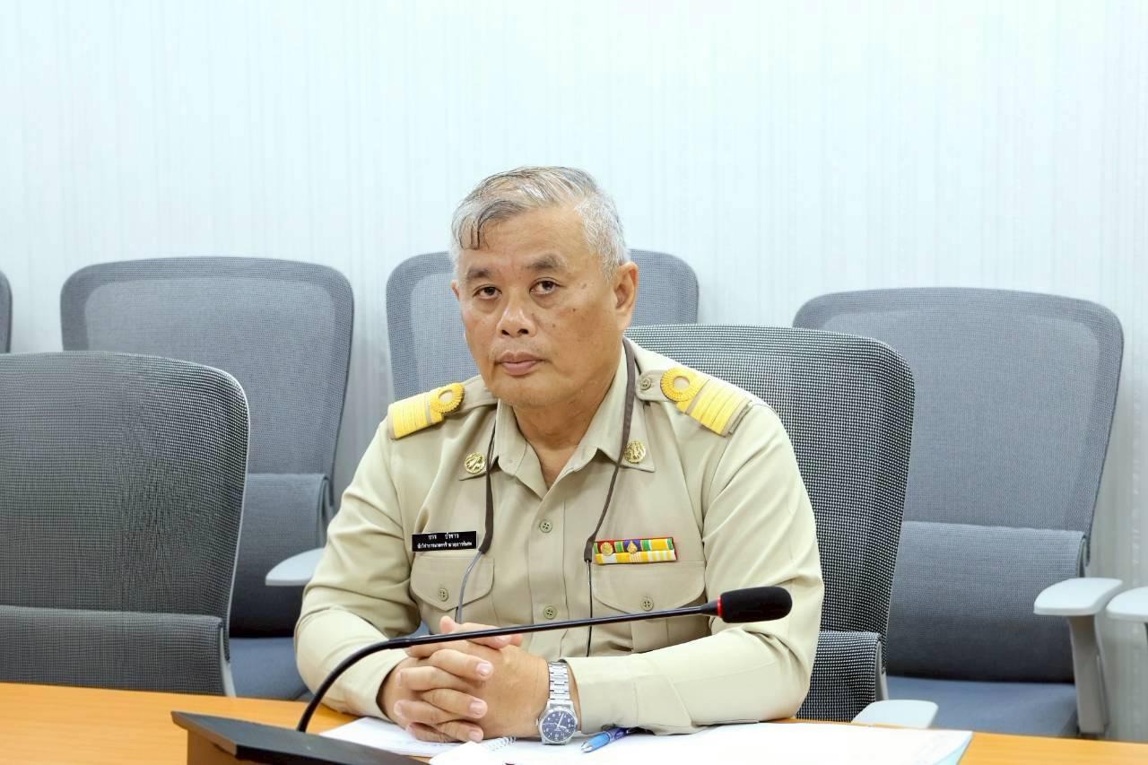 ภาพประกอบที่ 2