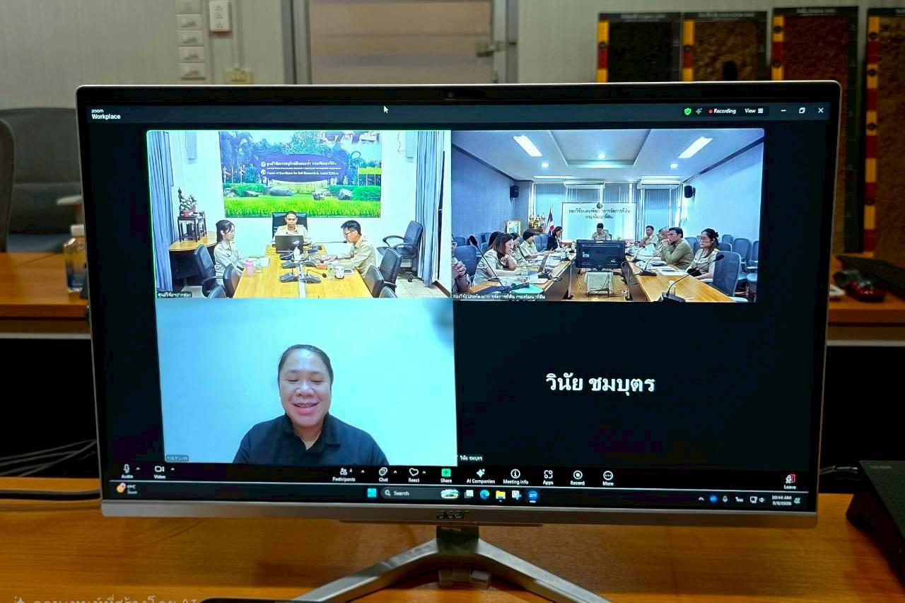 ภาพประกอบที่ 12