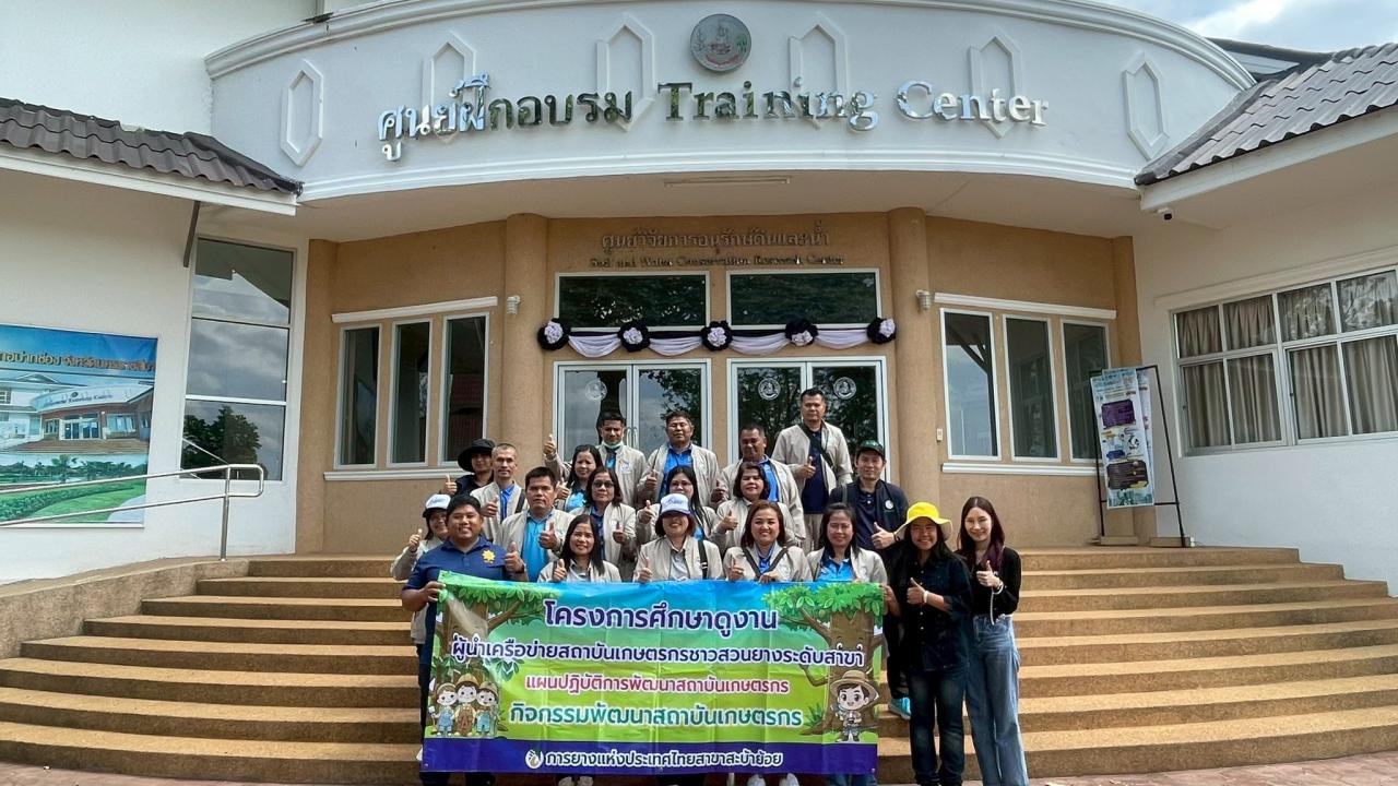 ภาพประกอบที่ 7