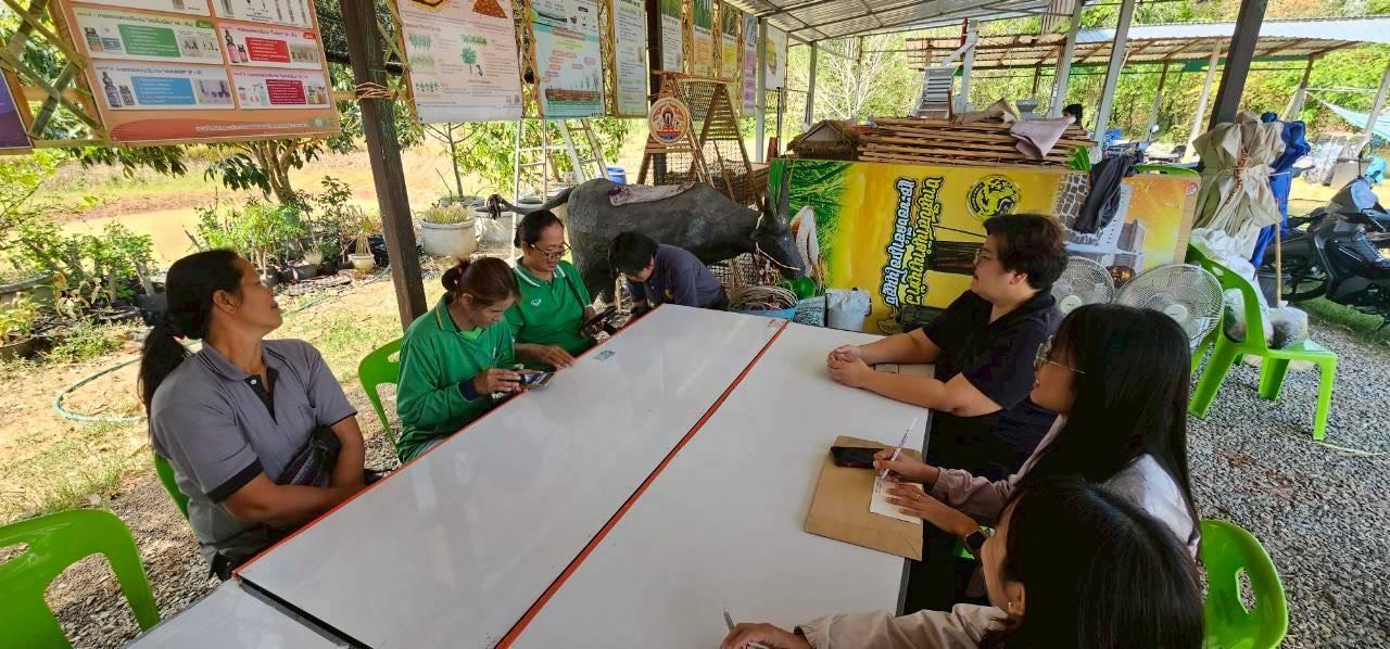 ภาพประกอบที่ 2