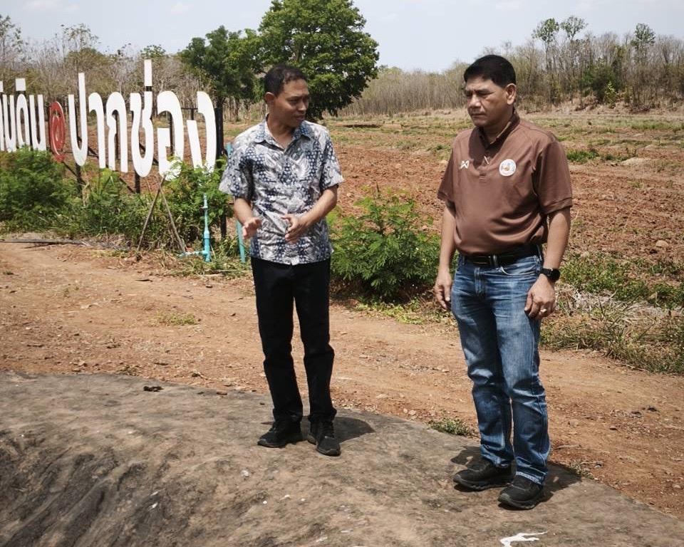 ภาพประกอบที่ 1