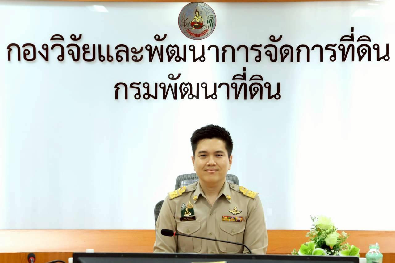 ภาพประกอบที่ 0