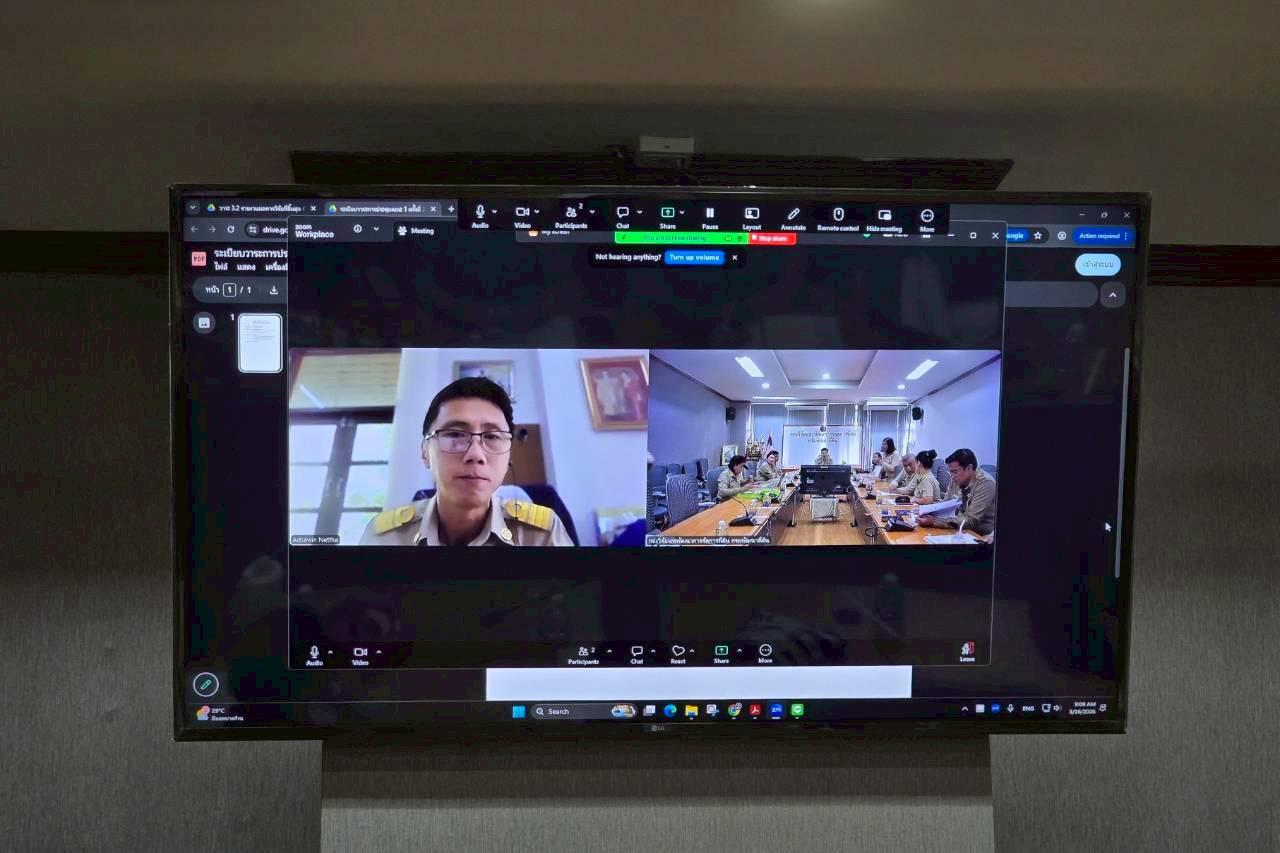 ภาพประกอบที่ 10