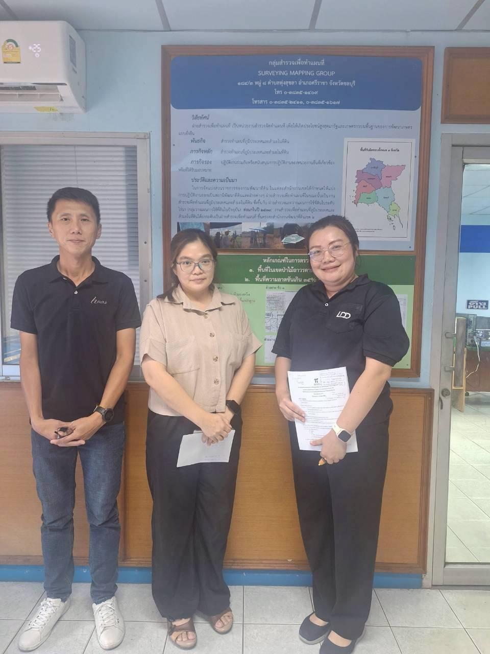 ภาพประกอบที่ 0