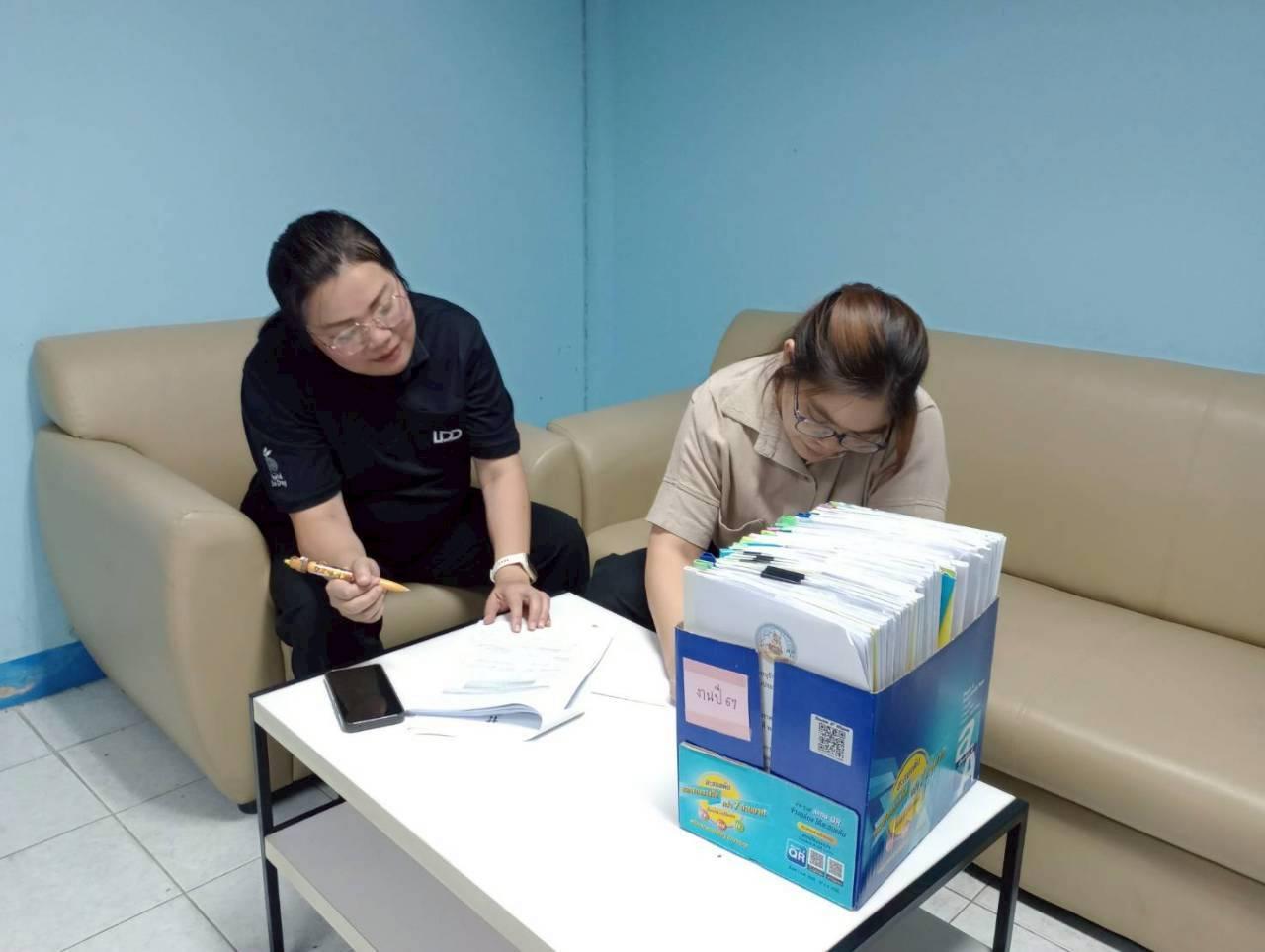 ภาพประกอบที่ 1