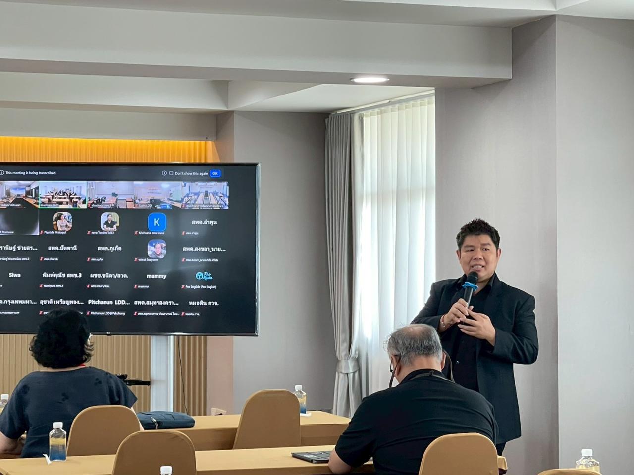 ภาพประกอบที่ 2