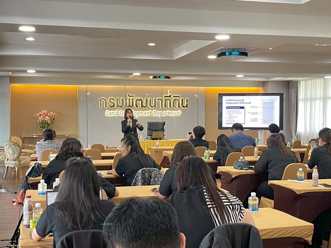 ภาพประกอบที่ 4