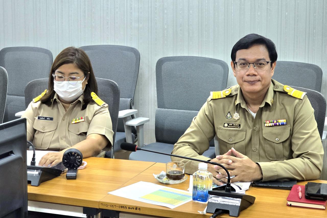 ภาพประกอบที่ 2