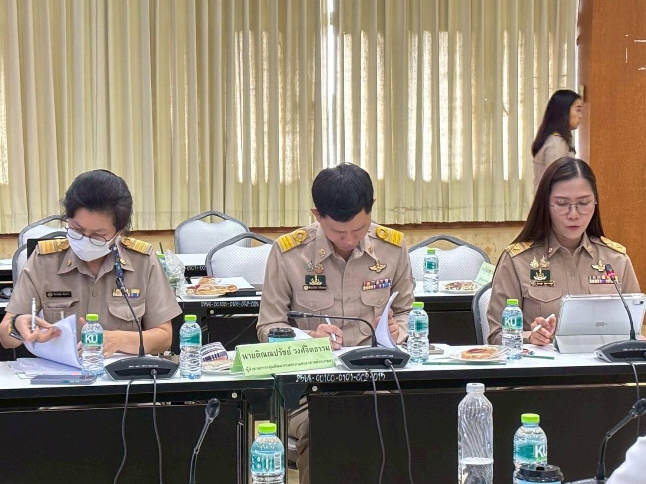 ภาพประกอบที่ 2