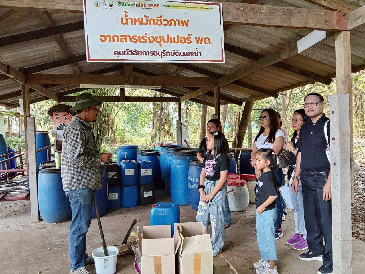 ภาพประกอบที่ 4