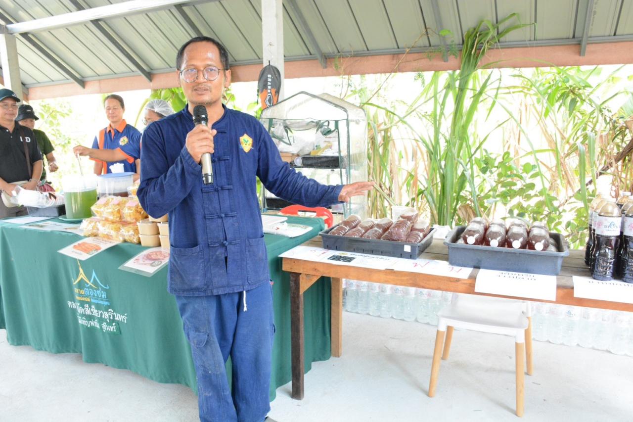 ภาพประกอบที่ 0