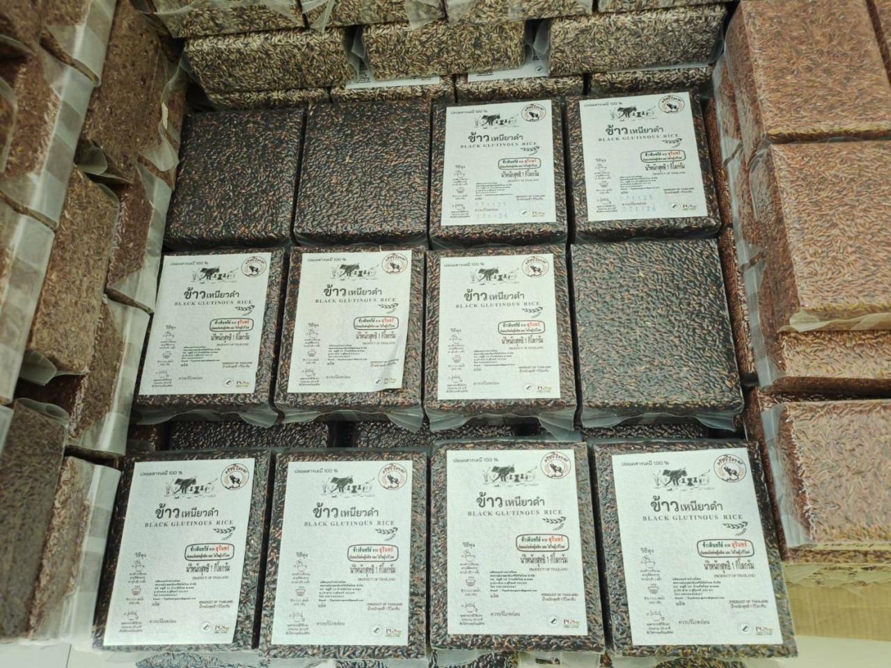 ภาพประกอบที่ 9