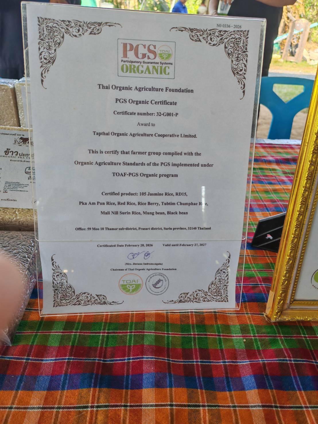 ภาพประกอบที่ 8