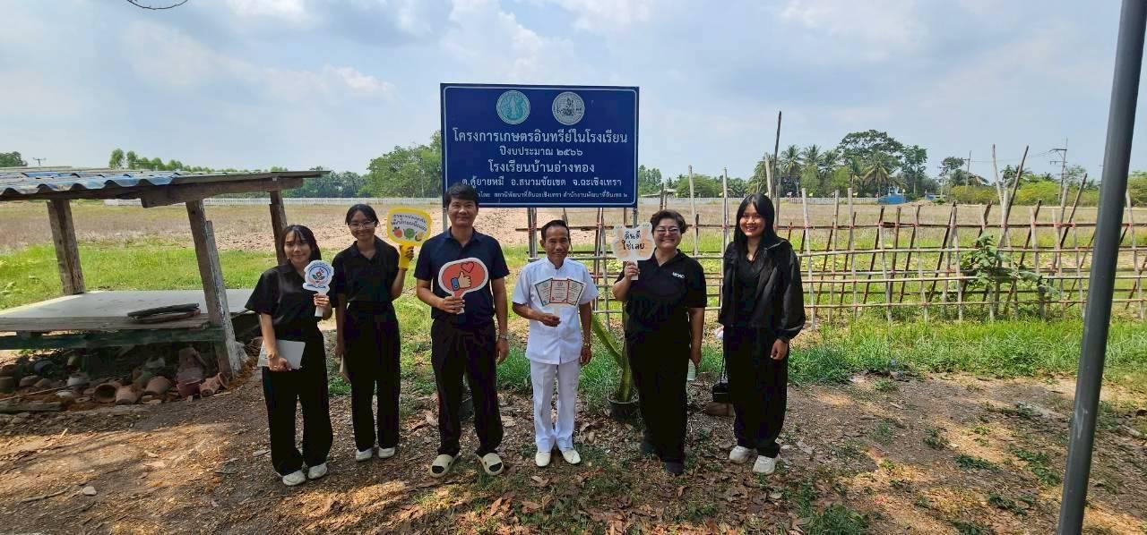 ภาพประกอบที่ 1