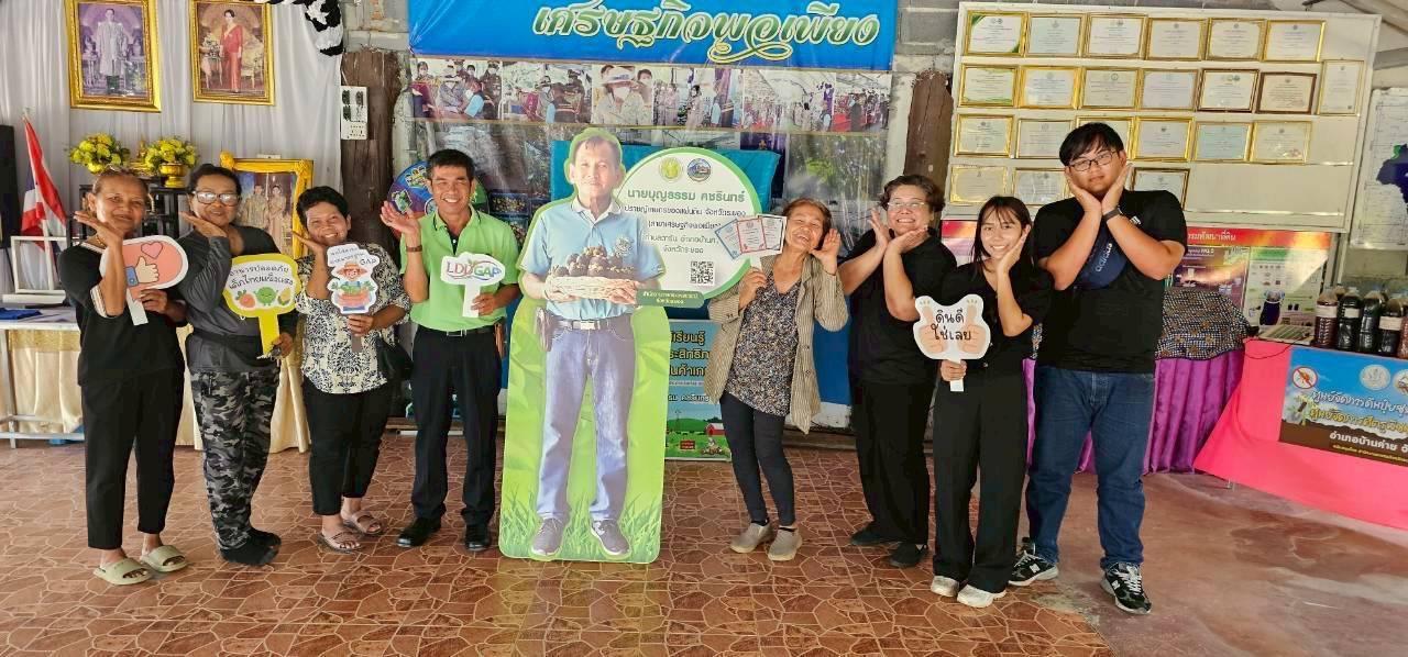 ภาพประกอบที่ 4