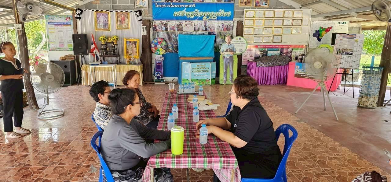 ภาพประกอบที่ 5