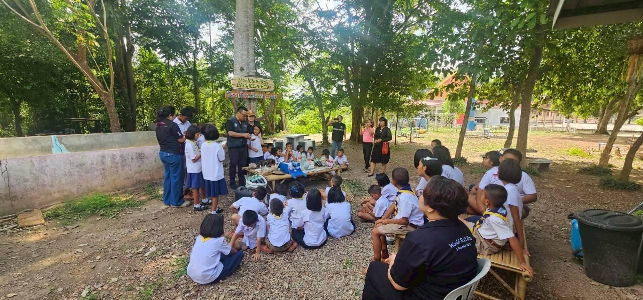 ภาพประกอบที่ 7