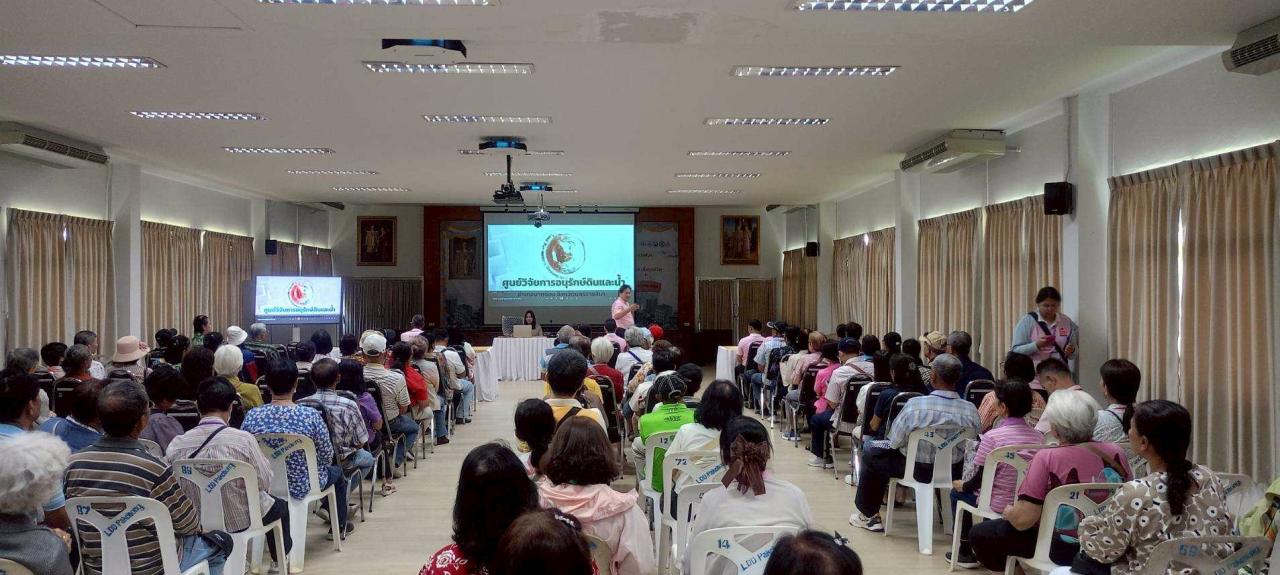 ภาพประกอบที่ 0