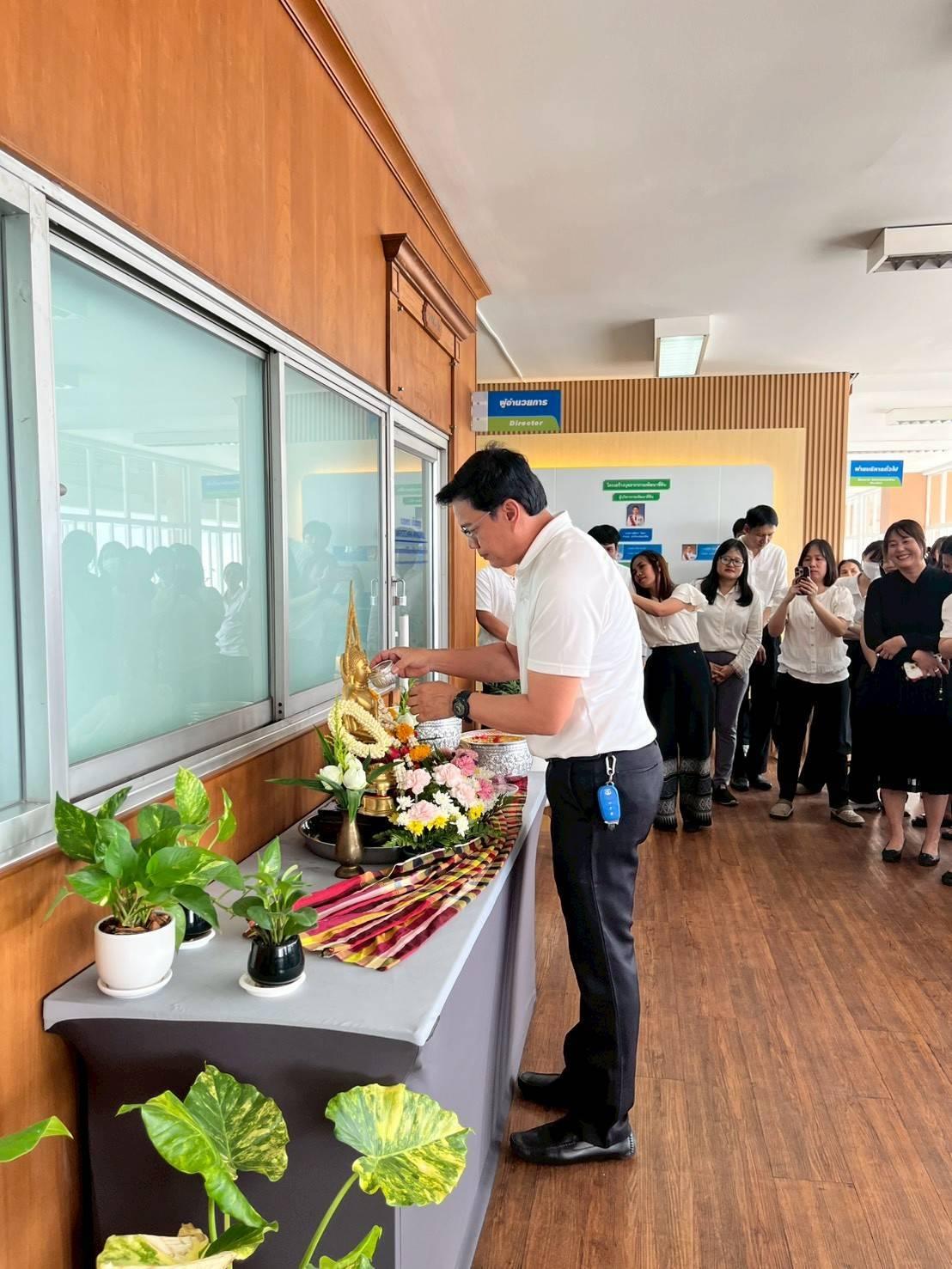 ภาพประกอบที่ 13