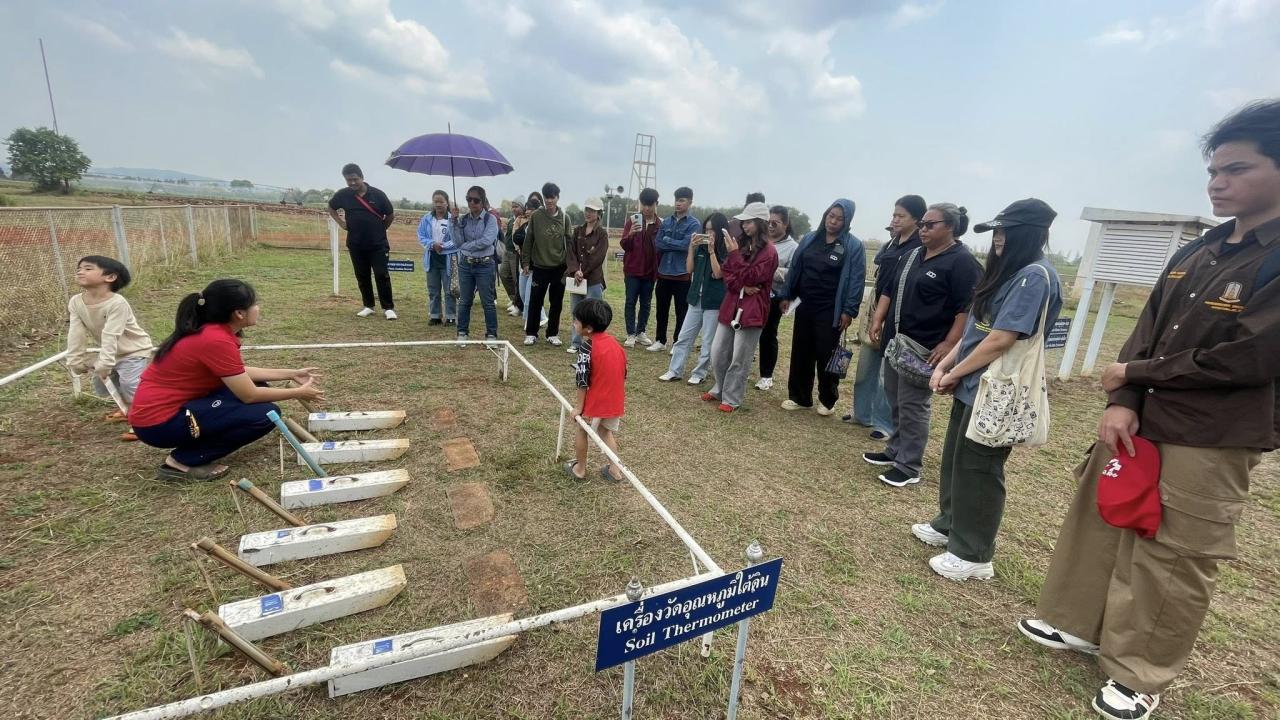 ภาพประกอบที่ 1