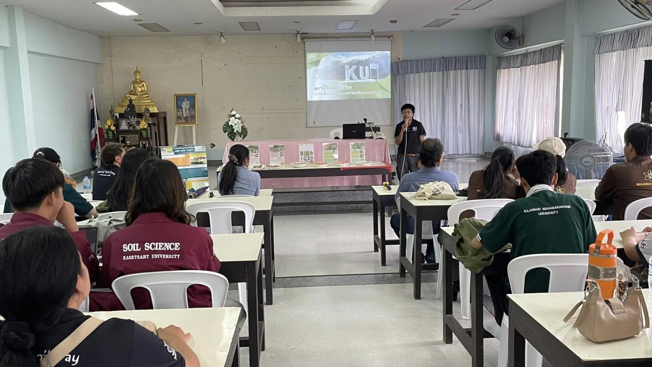 ภาพประกอบที่ 4