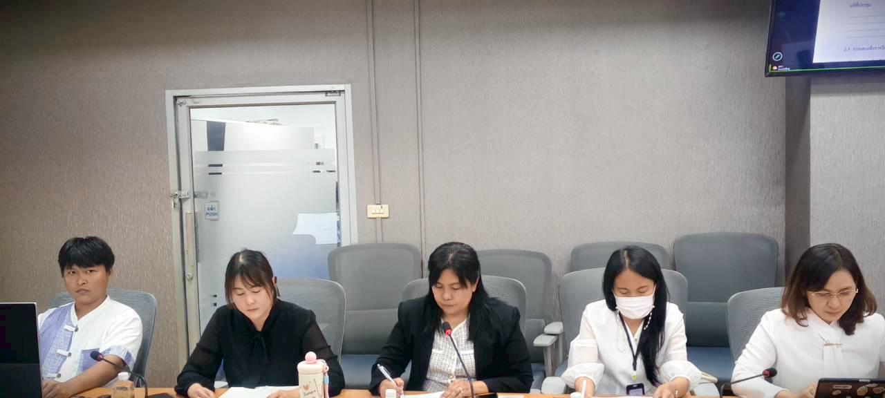 ภาพประกอบที่ 1