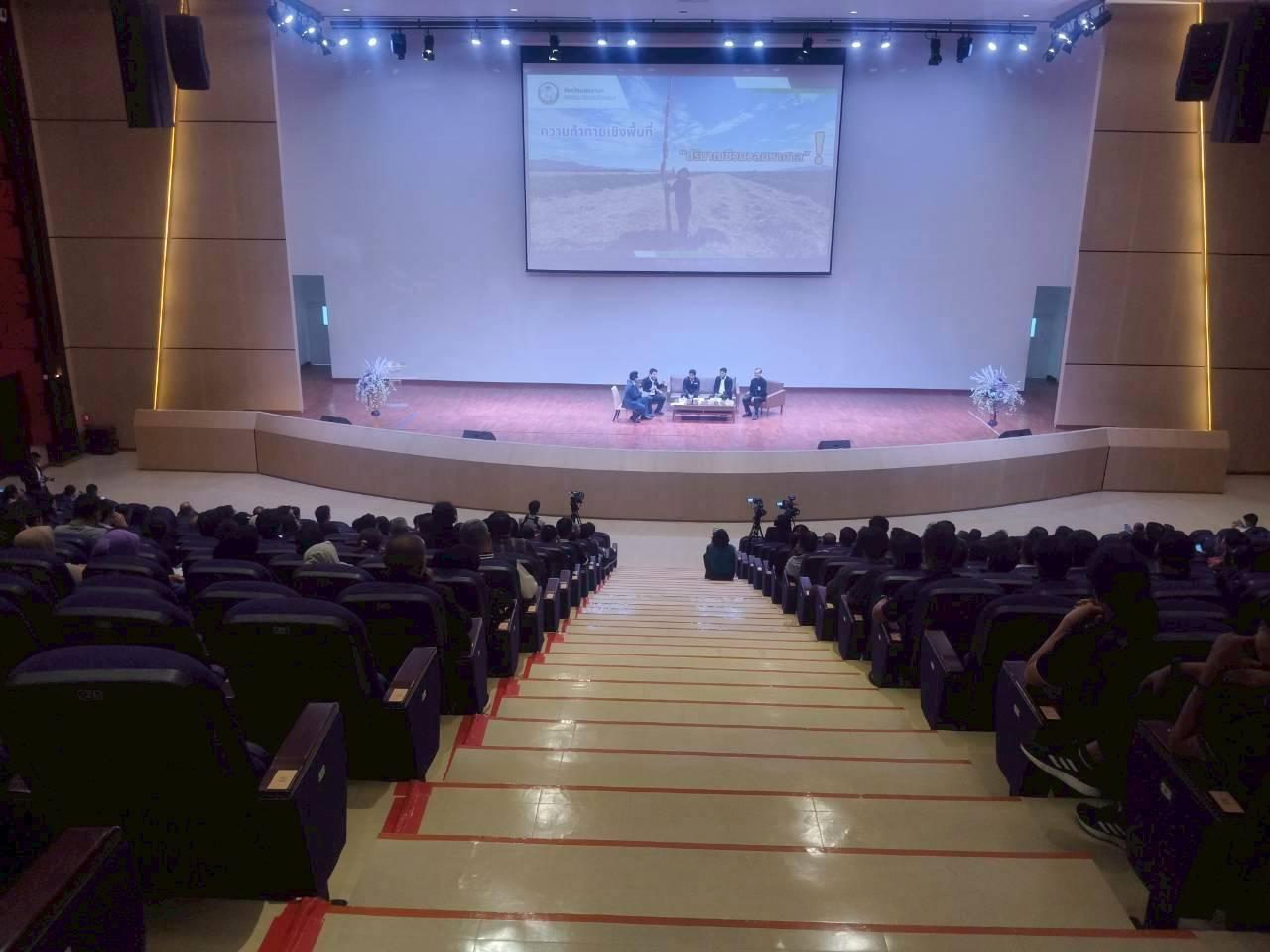 ภาพประกอบที่ 3