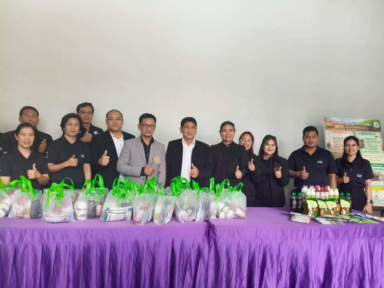 ภาพประกอบที่ 2