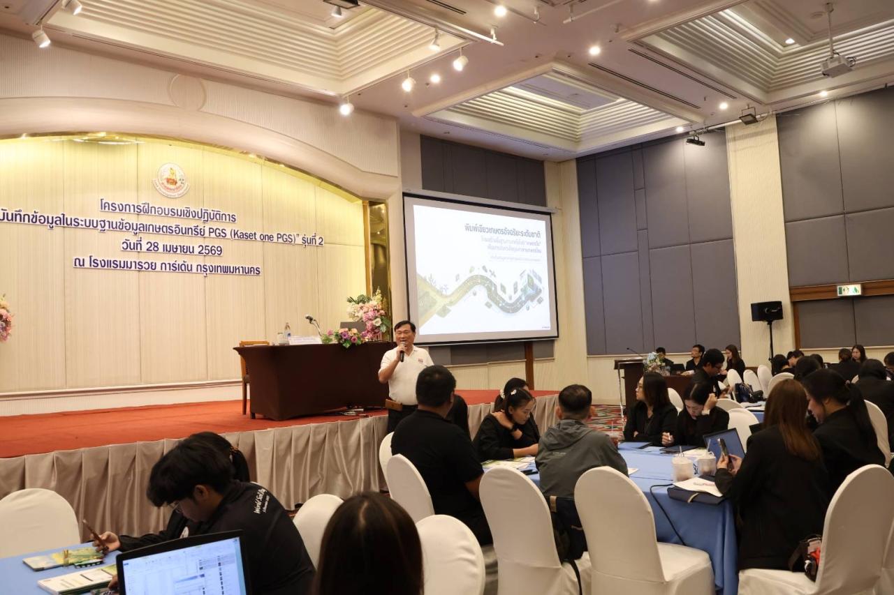 ภาพประกอบที่ 6