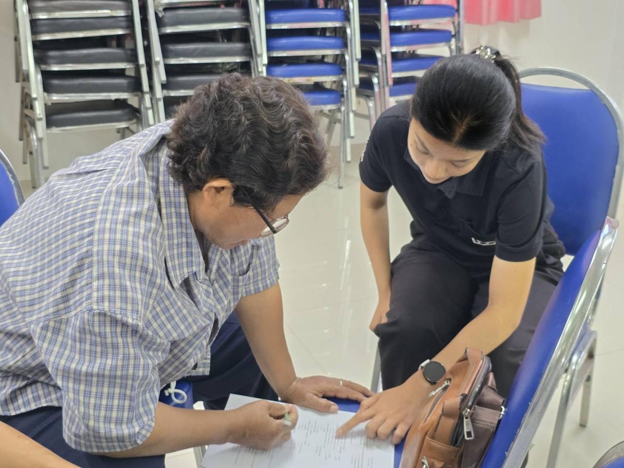 ภาพประกอบที่ 2
