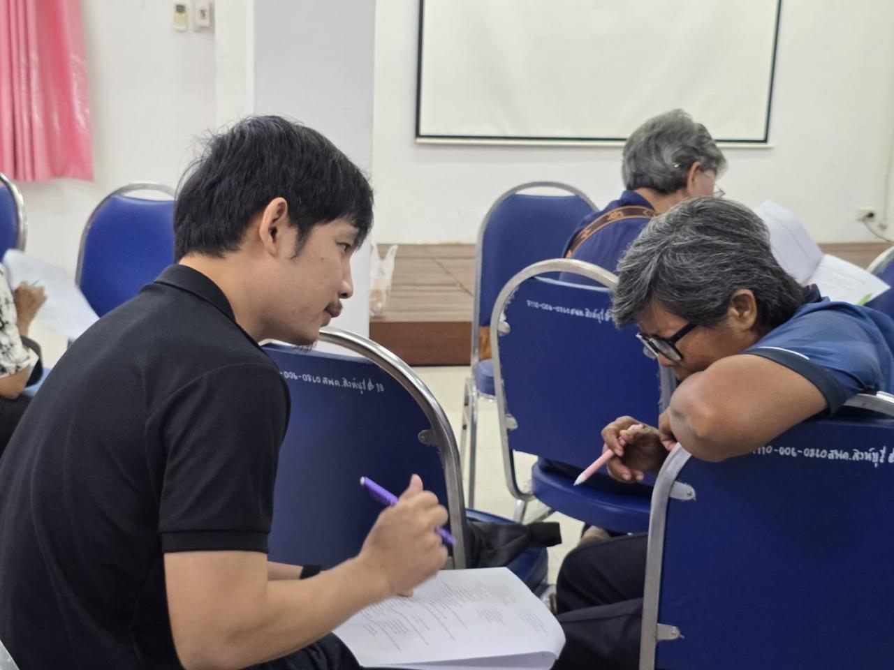ภาพประกอบที่ 3