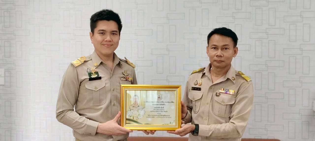 ภาพประกอบที่ 1