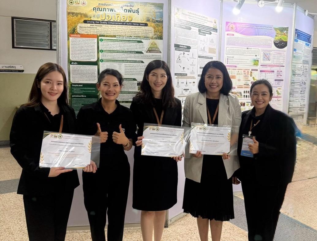 ภาพประกอบที่ 8