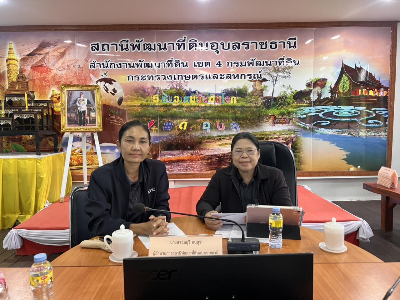 ภาพประกอบที่ 0