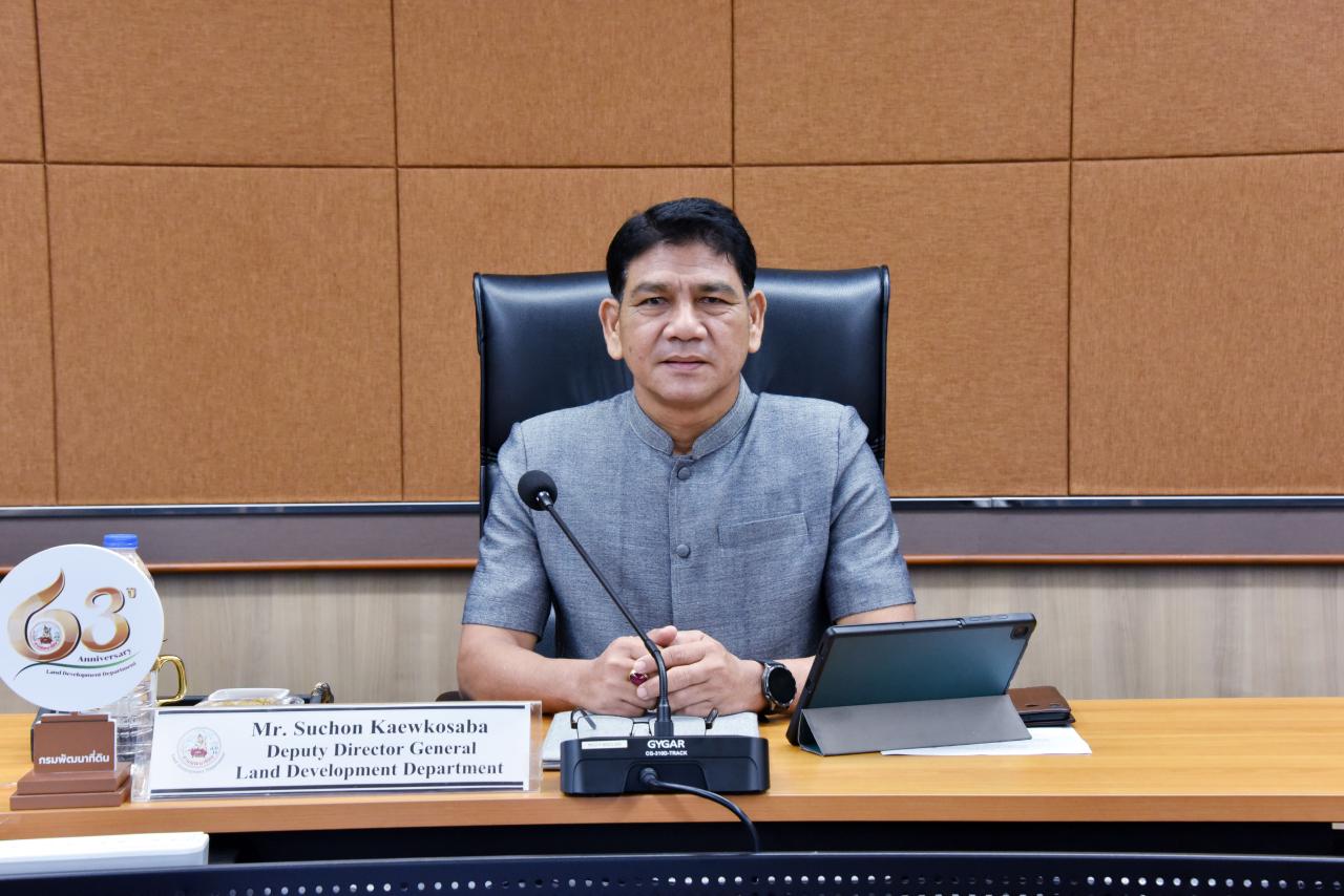 ภาพประกอบที่ 1