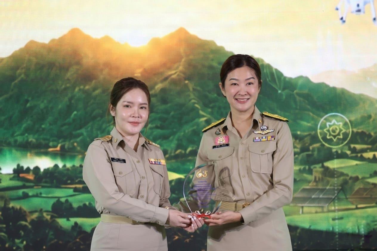 ภาพประกอบที่ 2