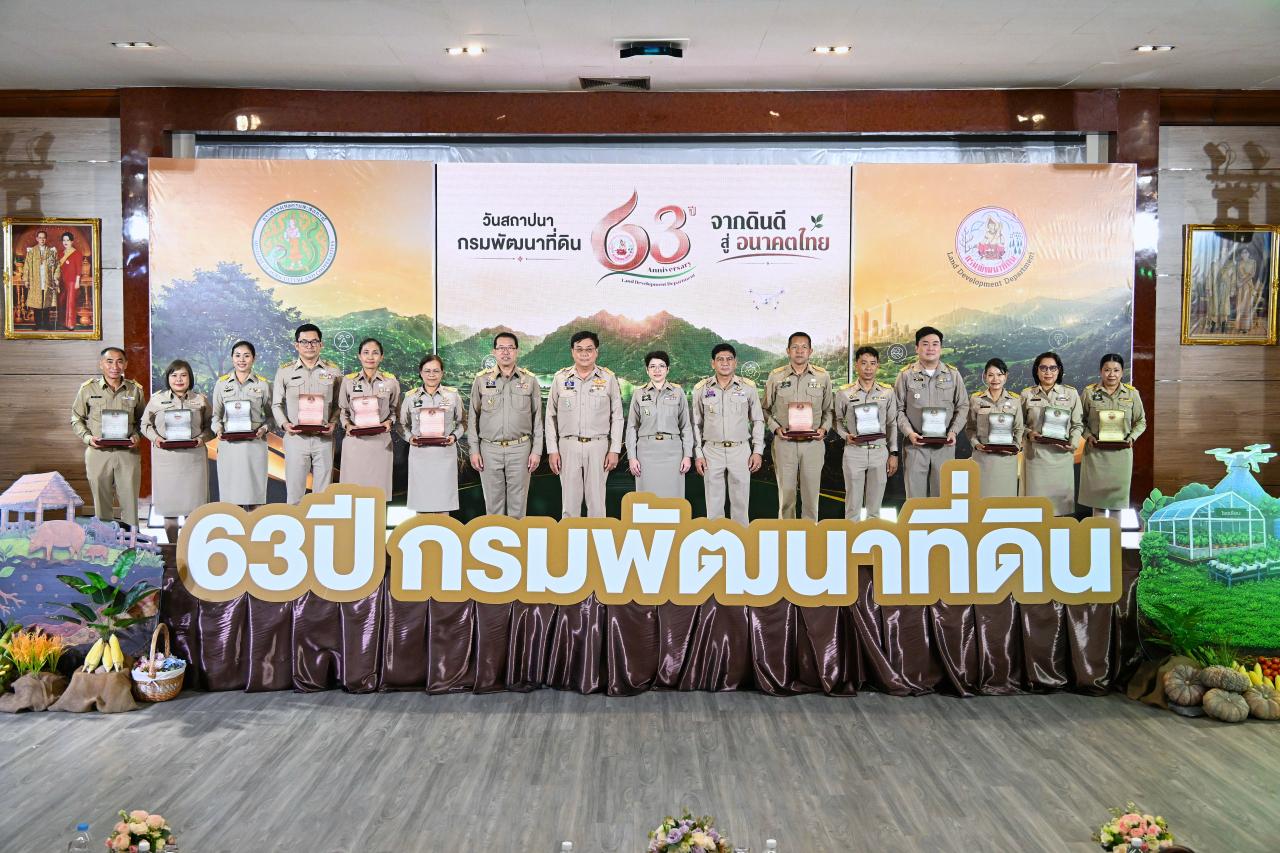 ภาพประกอบที่ 7