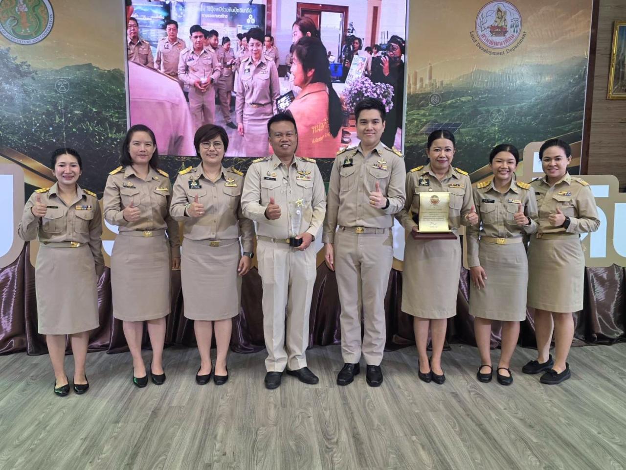 ภาพประกอบที่ 8