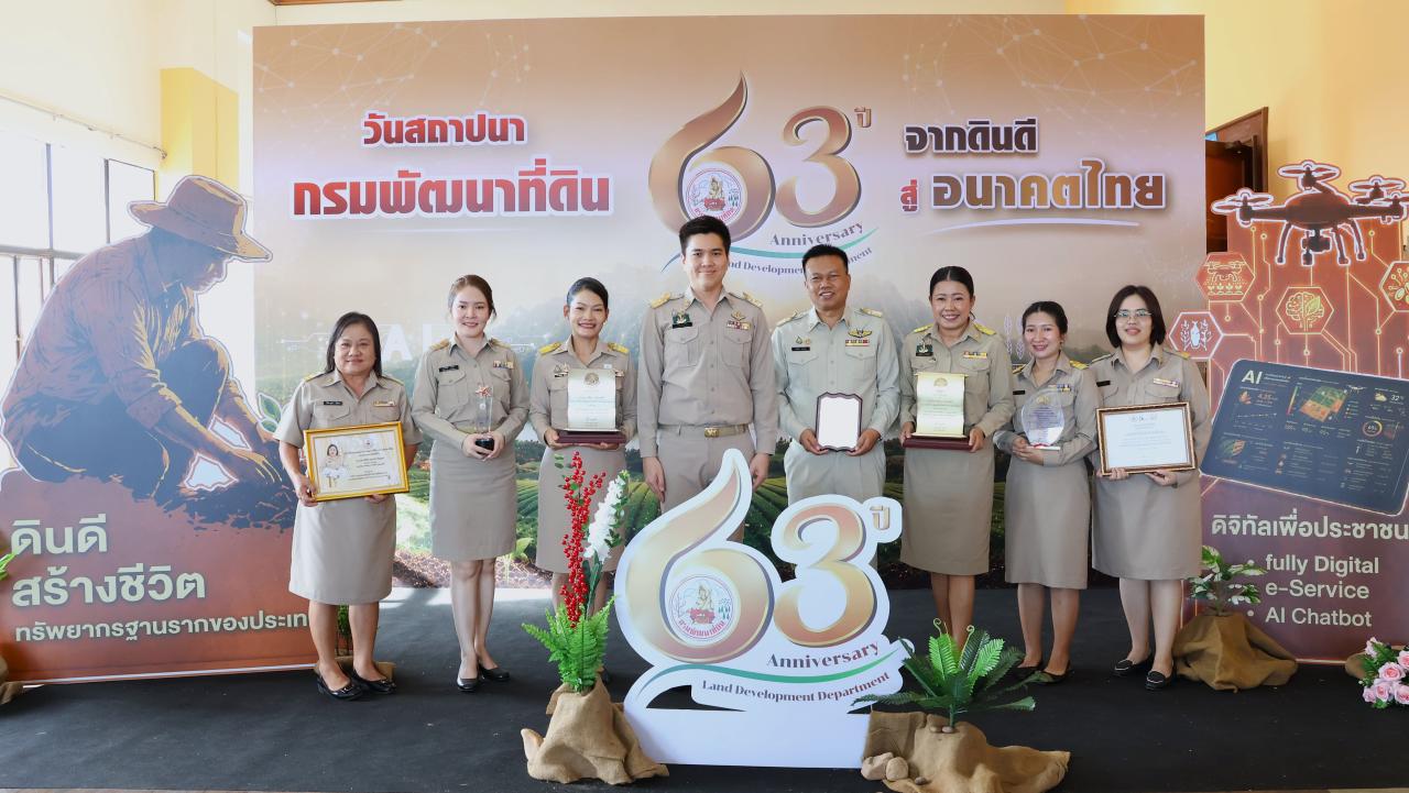 ภาพประกอบที่ 9