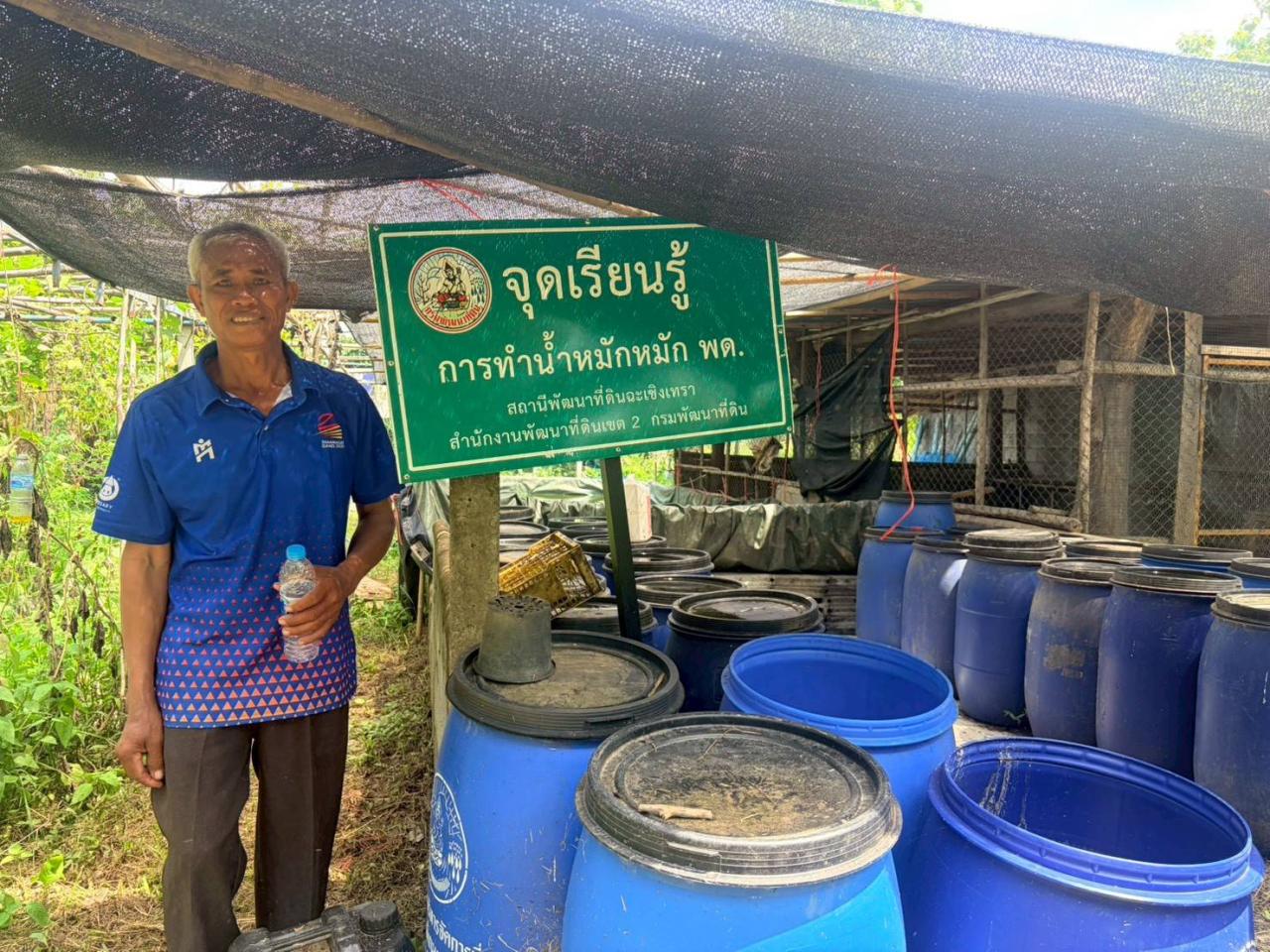 ภาพประกอบที่ 4