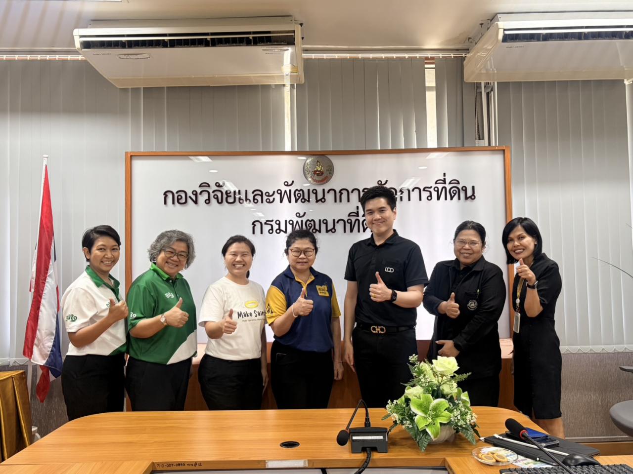 ภาพประกอบที่ 6